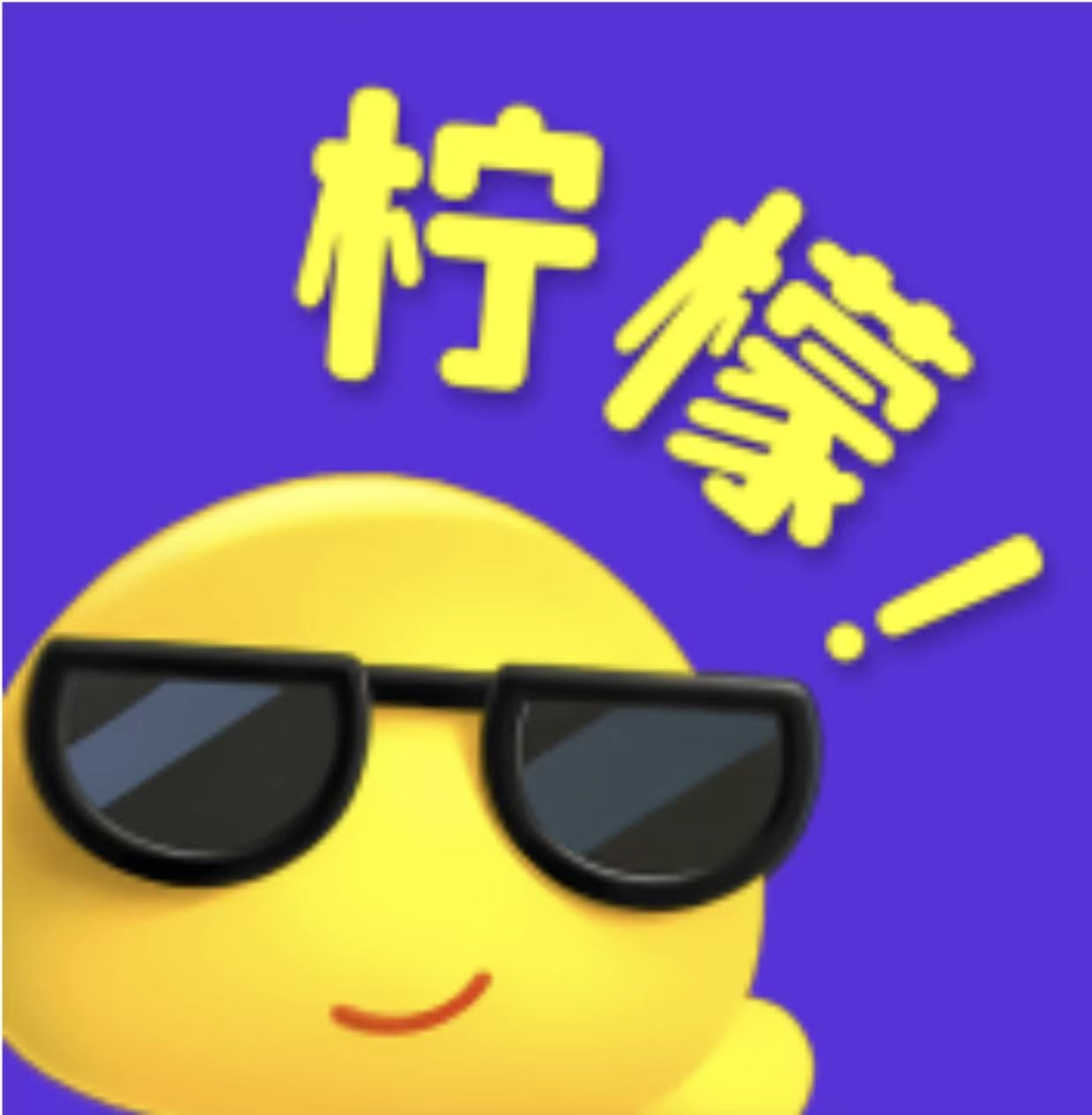 柠檬Live直播盒子logo